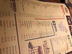 菜单-阿记烧烤(大兴新区店)