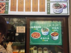-牛街洪记小吃店(牛街店)
