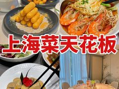 -阿明小菜·海鲜·上海菜(梅陇华理店)