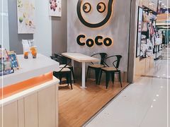 用餐区-CoCo都可(长江西路华联店)