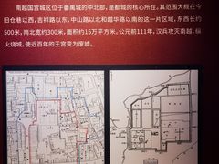 -南越王博物院