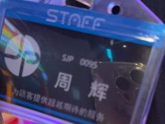 -上海JOYPOLIS环游嘉年华主题乐园