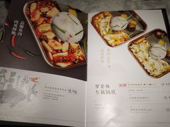 -新辣道鱼火锅(国瑞城店)