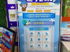 -昂立青少儿成长中心(杨浦国和1000校区)