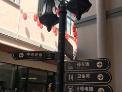 -T28PARK公园里