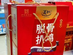 -百年义利(东直门店)