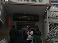 -满记烧饼(牛街东里小区一区店)