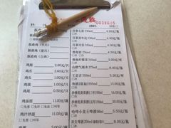 -振鼎鸡(福州路店)
