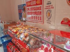 -味多美蛋糕(三元桥店)