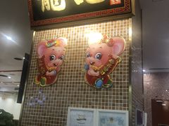 门面-龙记香港茶餐厅(久光百货店)