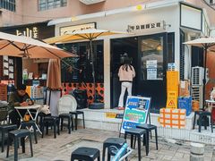 -CowCow其其·牛杂咖啡公司(六运店)