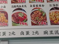 -重庆十八梯传统风貌区