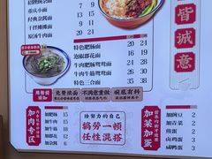-十八梯邓凳面(大坪正街店)
