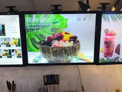 -津椰本·海南正宗椰奶清补凉(店一店)