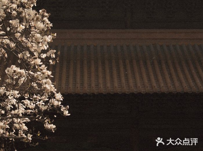 厝内小眷村(长宁定西路店)图片