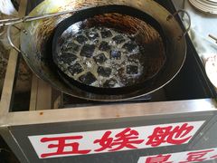 -五娭毑臭豆腐(黄兴南路店)