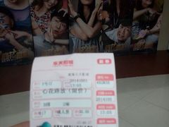 android_upload_pic-乐天影城(威高广场店)
