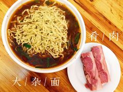 -陈记锅盖面(长江路店)