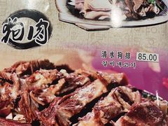-英子补身汤(海兰路店)