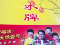 -黄埔古港