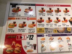 菜单-麦当劳(金平路站店)
