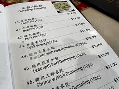 -金海餐厅