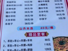 -老周炒拨拉(甘州总店)