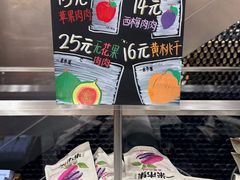 -无印良品餐堂 MUJI Diner(成都太古里店)