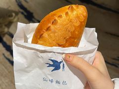 -仙峰天然面包(迎宾路店)