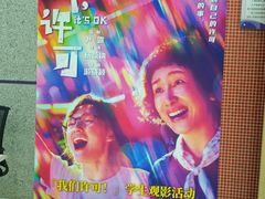 -CGV影城(壹方城IMAX店)