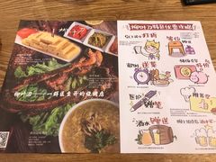 -柳叶刀烧烤(北大清华店)