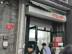 -天泽祥·鼓楼馒头(鼓楼店)