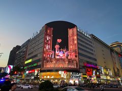 -黄兴南路步行商业街