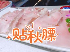 -矮冬瓜红茶火锅