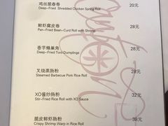 菜单-喜粤8号(南京东路店)