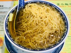 世家云吞面-麦奀云吞面世家(佐敦店)
