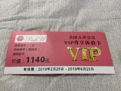 -Pink You美甲美睫纹绣定制中心