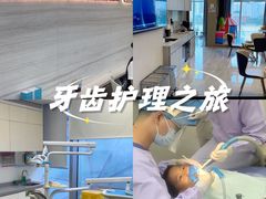 -希玛爱康健口腔(南山海岸城店)