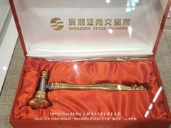 -鞍钢博物馆