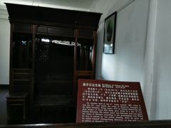 -蒋氏故居