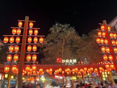 -沙州食驿·非遗小吃夜市