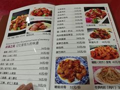 -北大地皖峰饭馆