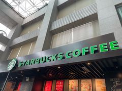 -星巴克(浙江省人民医院店)