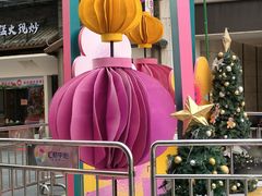 -汇邦中心ICON MALL