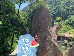 -神龙峡风景区