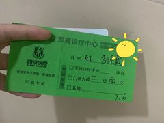 -西京医院
