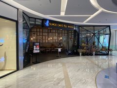 店内环境-远洋未来汇