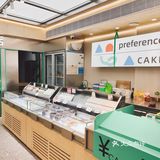 你肯定会经常光顾的烘焙店