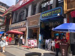 -成都梵高星空艺术馆(春熙路旗舰店)
