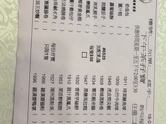 -沙田新强记烧鹅海鲜酒家